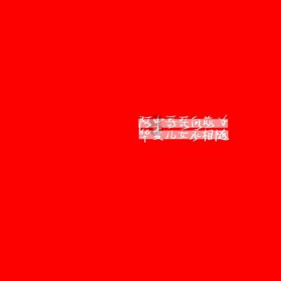 喜欢一个人什么感觉？游戏画面