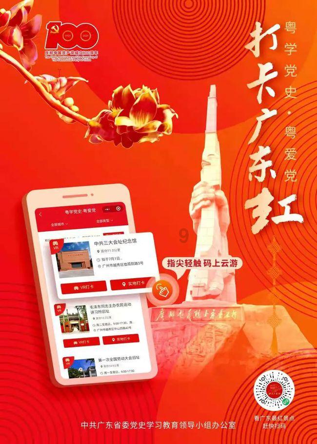 6平方铜芯线适合接C25的空开吗?-智能问答网页,帮助解决你的疑问